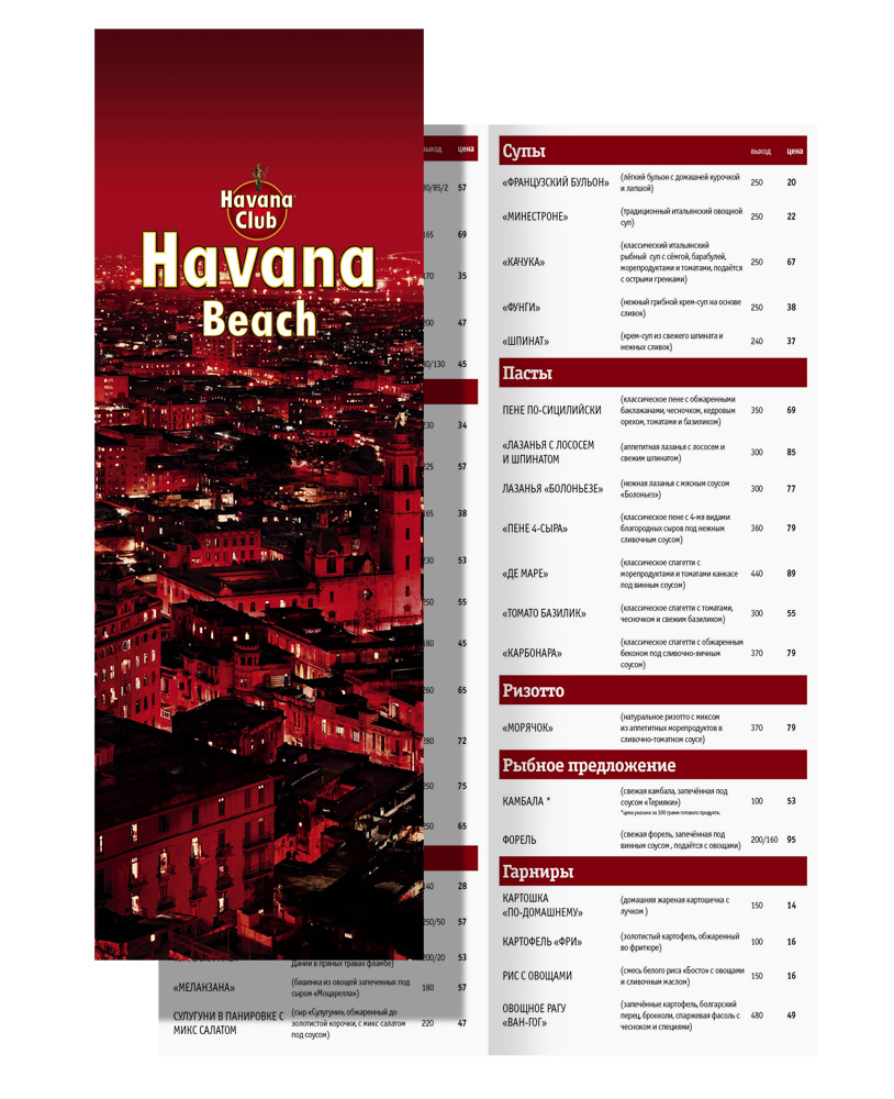 HAVANA menu