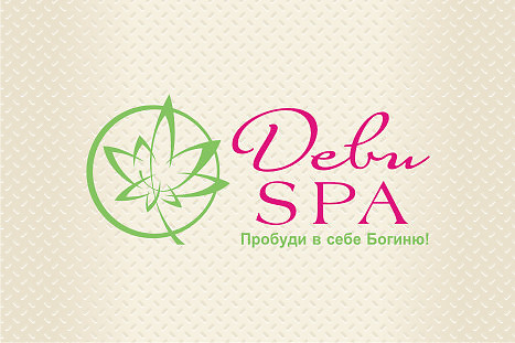 Логотип студии массажа и йоги DeviSPA (12)