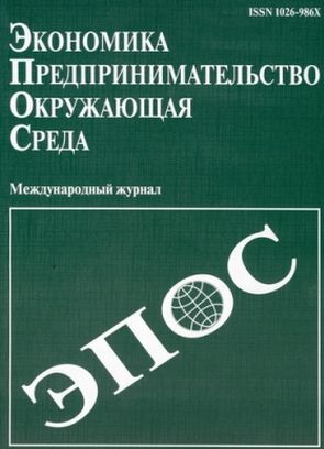 Журнал