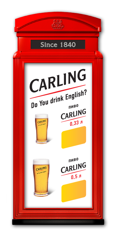 разработка обложки меню ресторана для англ. пива Carling