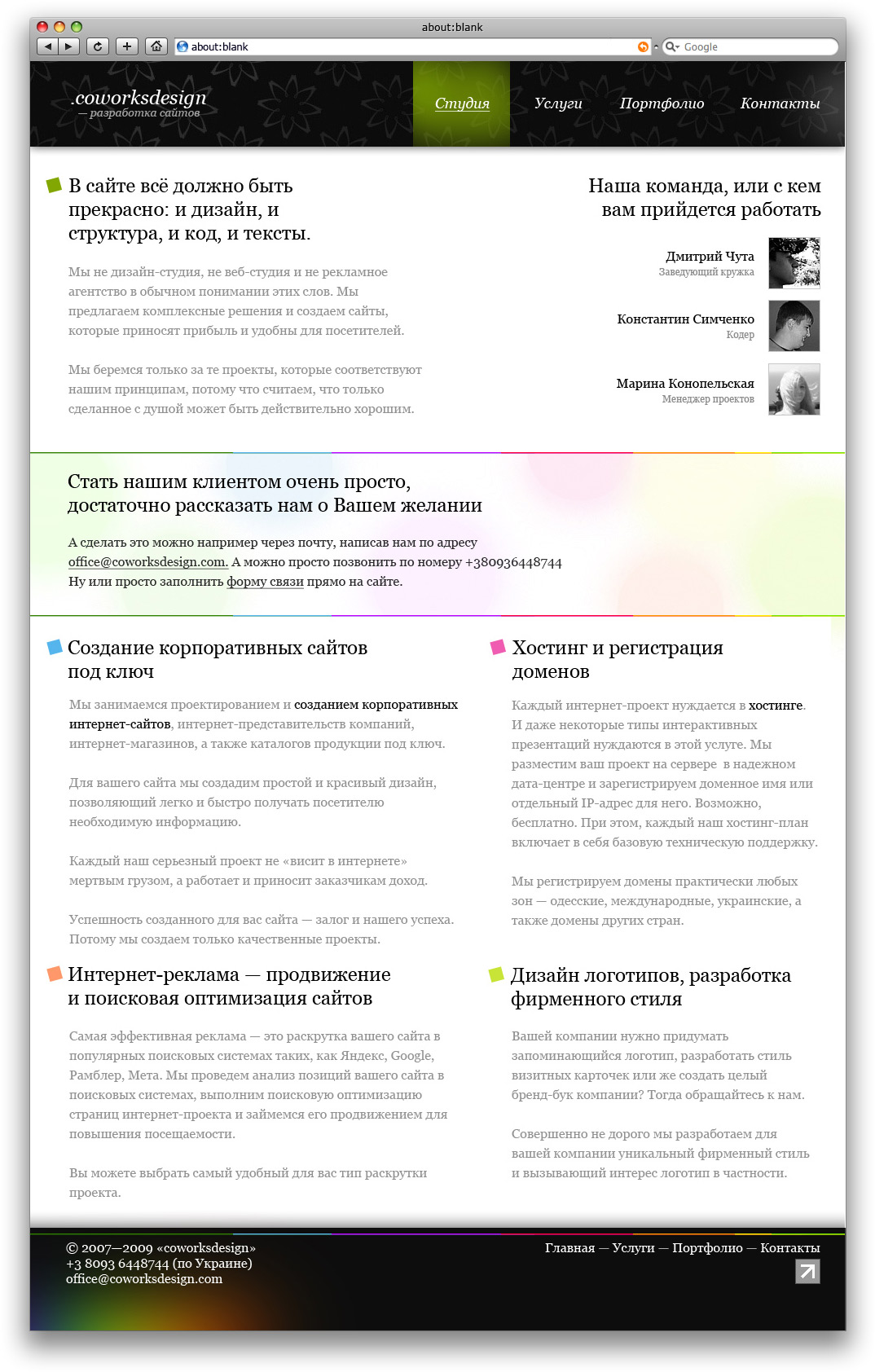 Co Works Design
