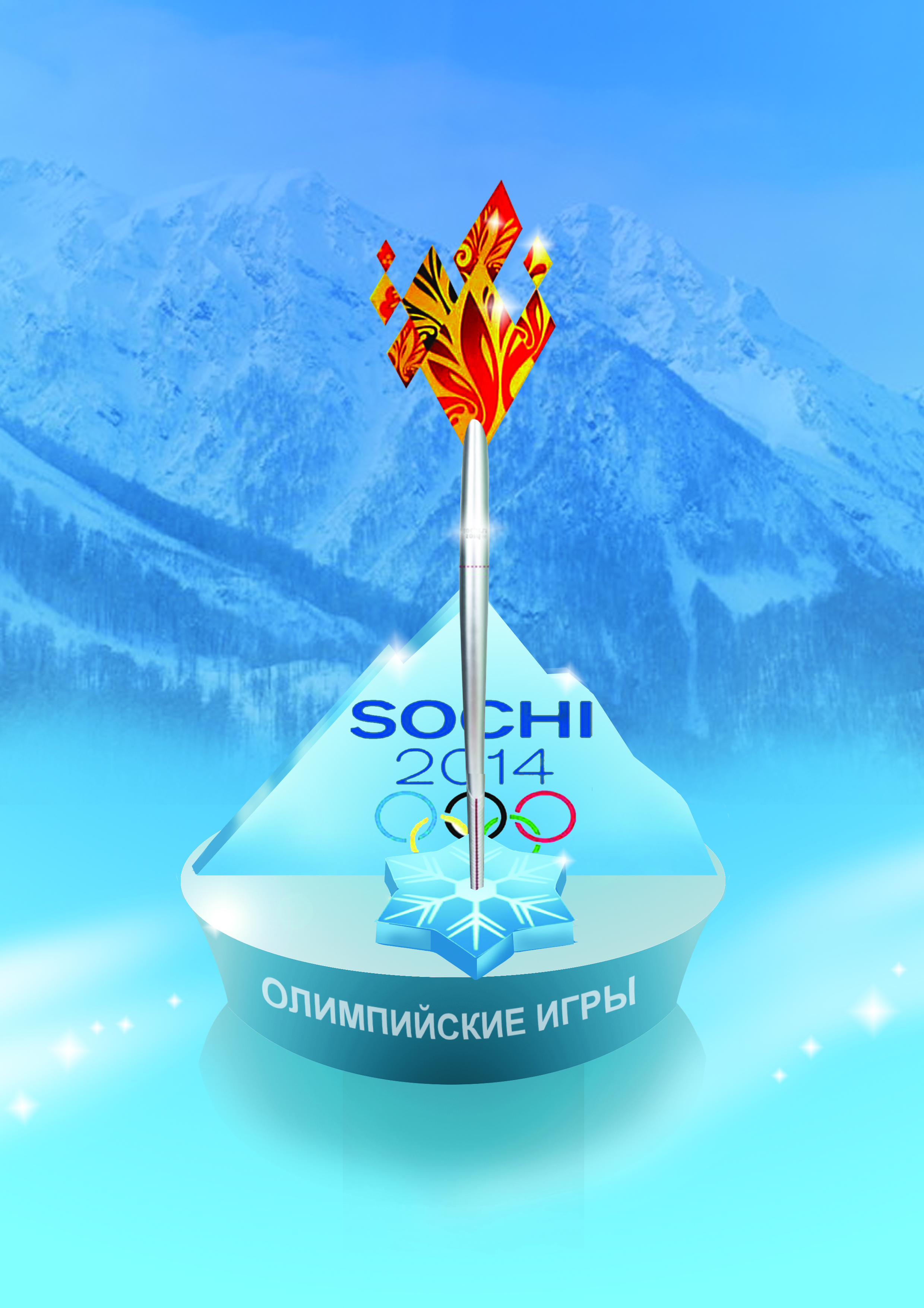 sochi_5