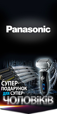 Panasonic • «СУПЕР подарок для СУПЕР-мужчин!» Украина