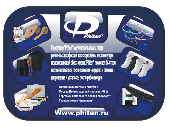 Imeig-карта 2