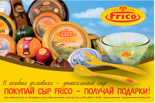 Плакат