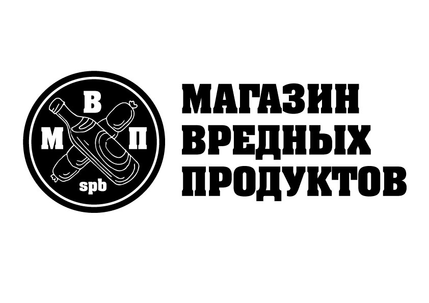 Магазин Вредных Продуктов