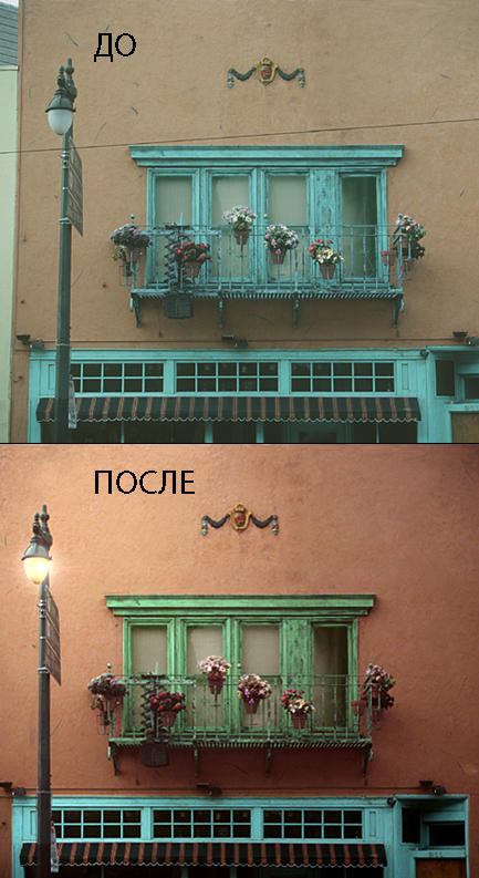 гламурный балкон