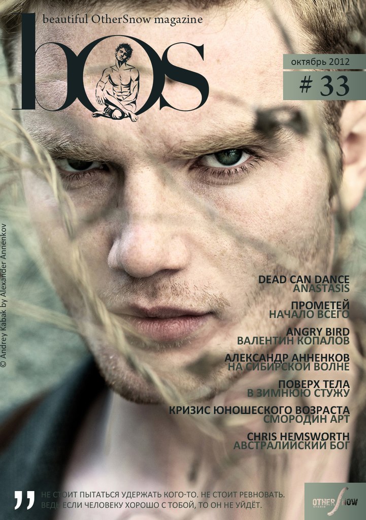 bOS mag.