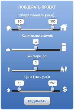 Форма-Калькулятор