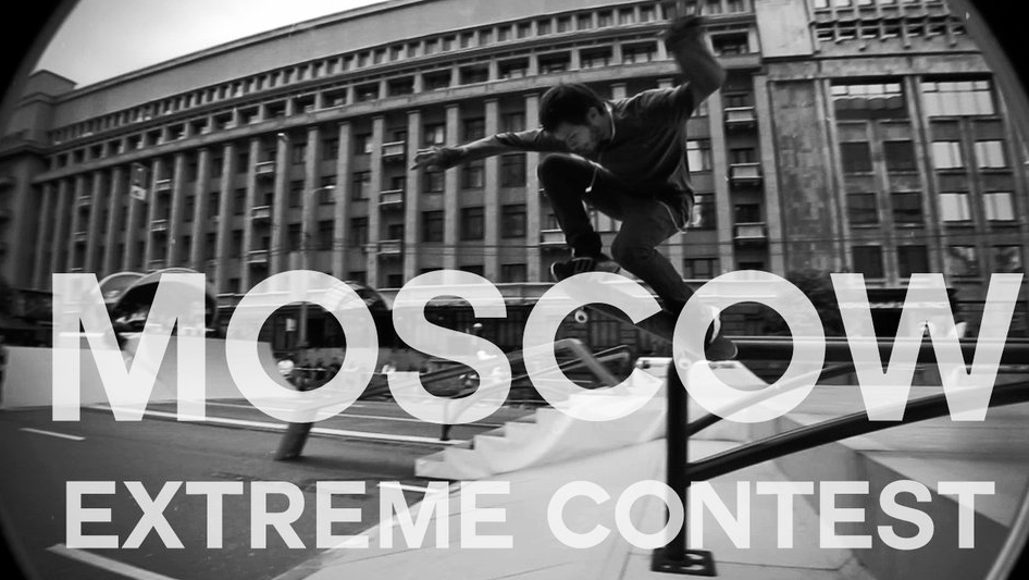 MOSCOW EXTREME CONTEST