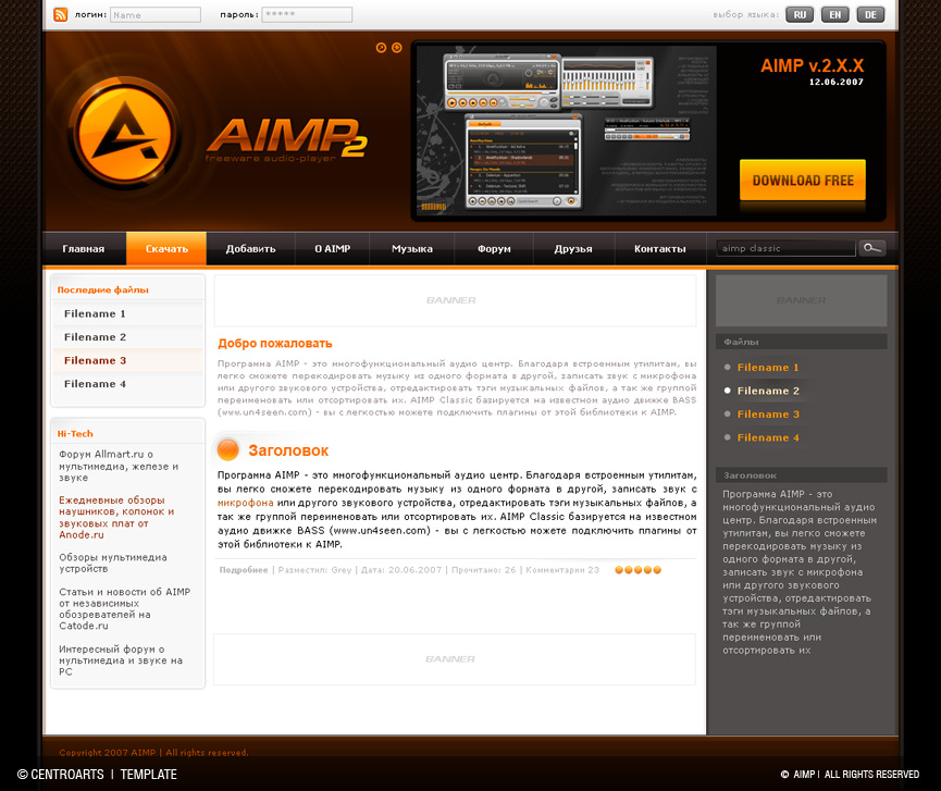 Сайт Aimp