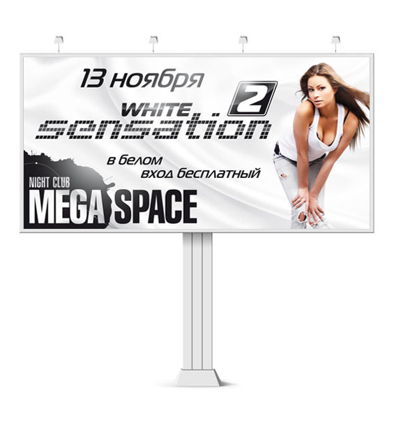 Щит 6х3м РК &quot;Mega Space&quot;