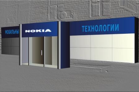 нокиа