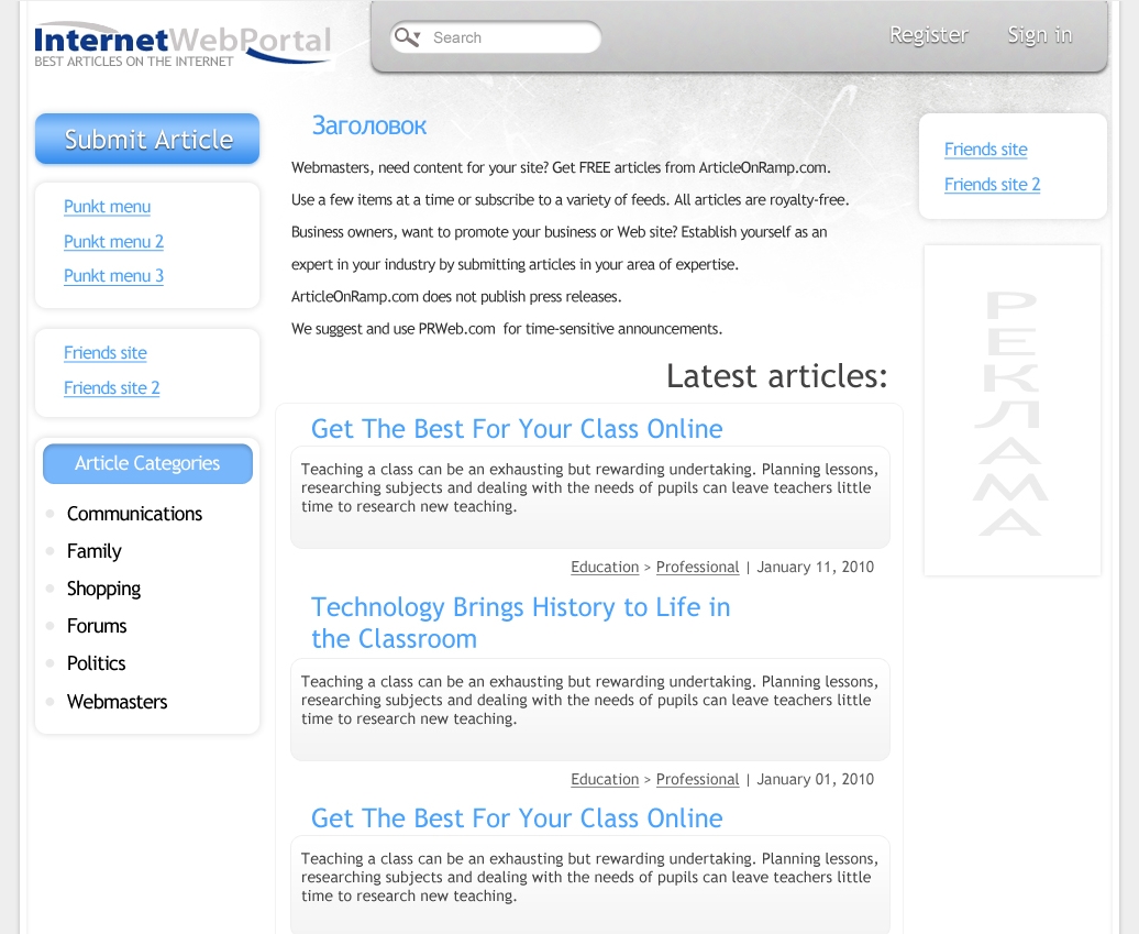 InternetWebPortal