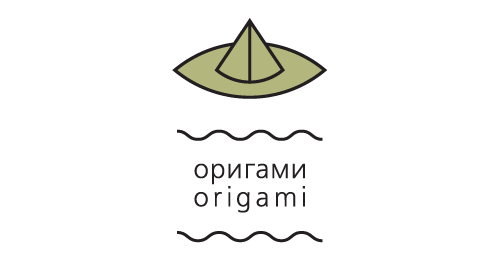 OРИГАМИ