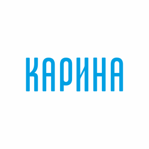 Карина