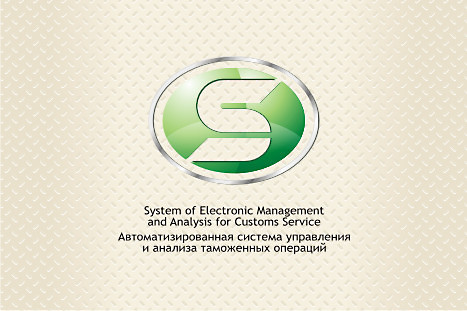 Логотип программы "SEMACS" (1)