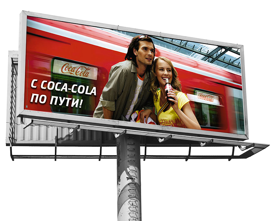 Coca-Cola наружка