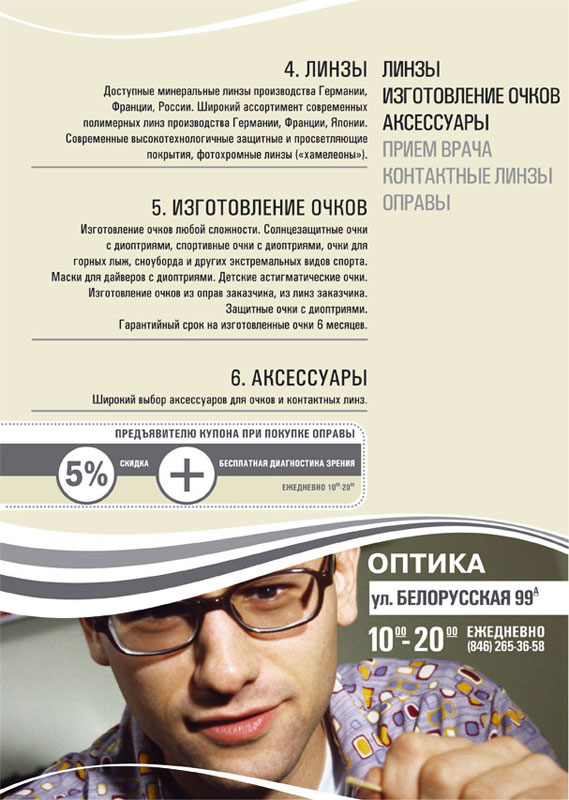 Полиграфический дизайн