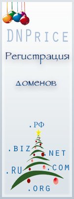 Баннер