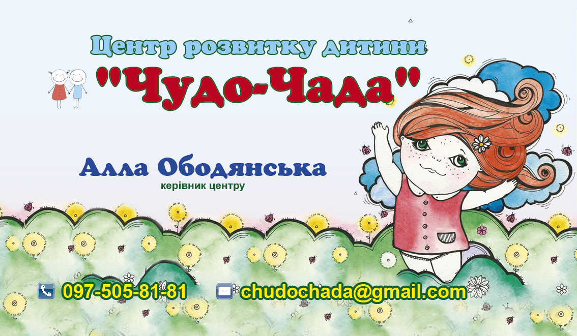визитка