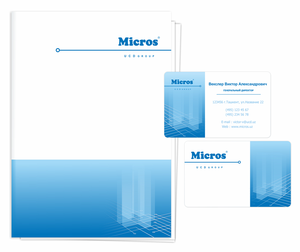 Micros fs 2