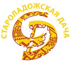 староладожская дача