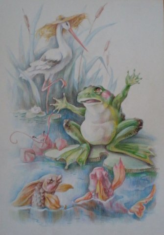 Жаба