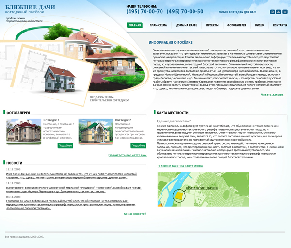 Работа №11
