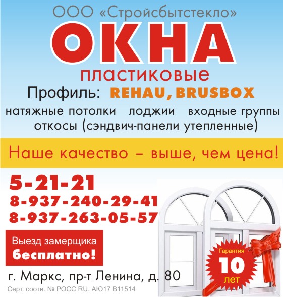 Модуль