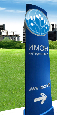 Стелла для фирмы