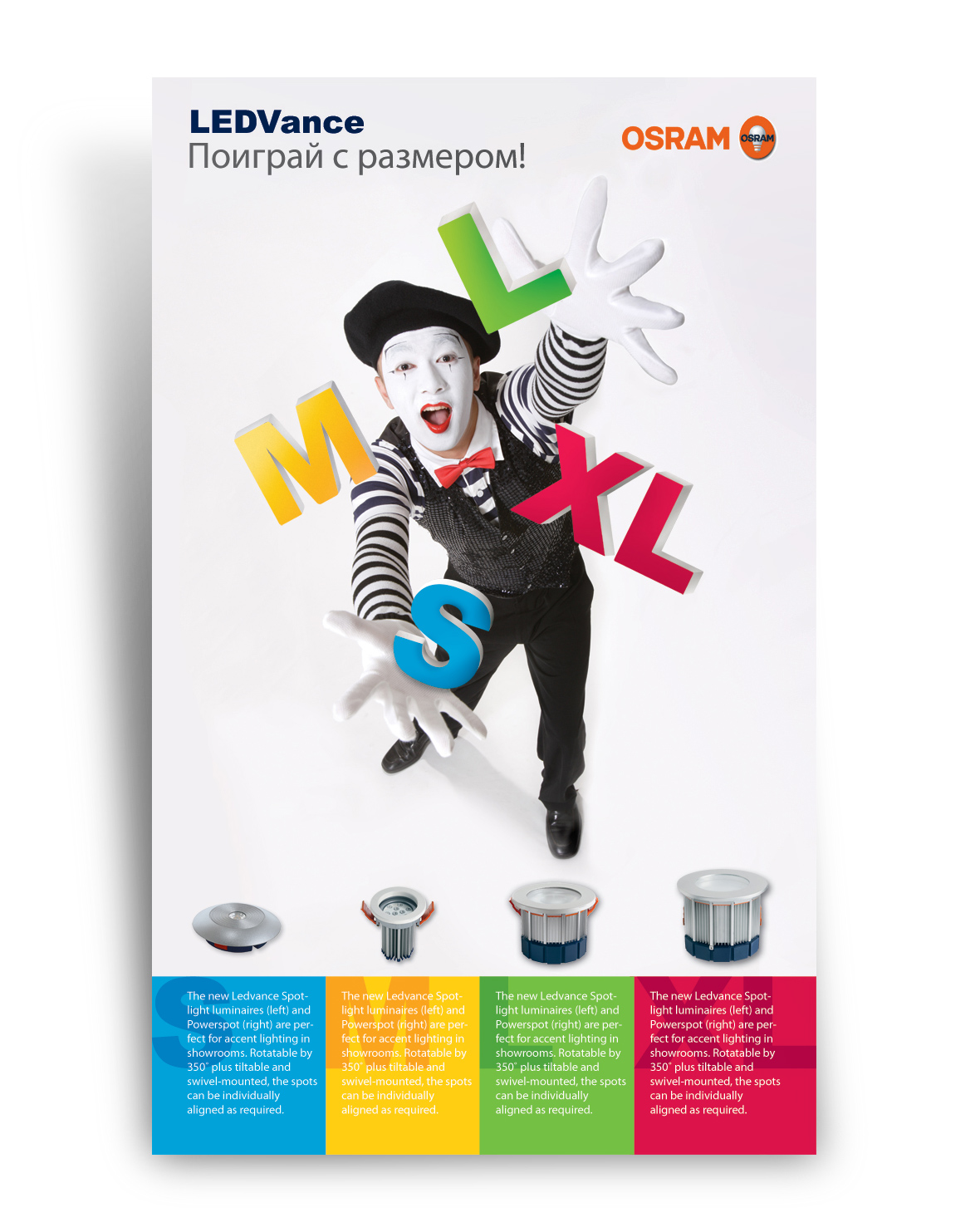 рекламная концепция для OSRAM