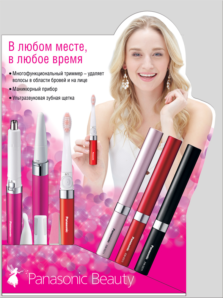 настольный мини-стенд Beauty Panasonic Украина