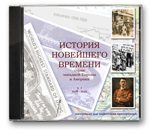 Оформление CD-дисков с учебными материалами