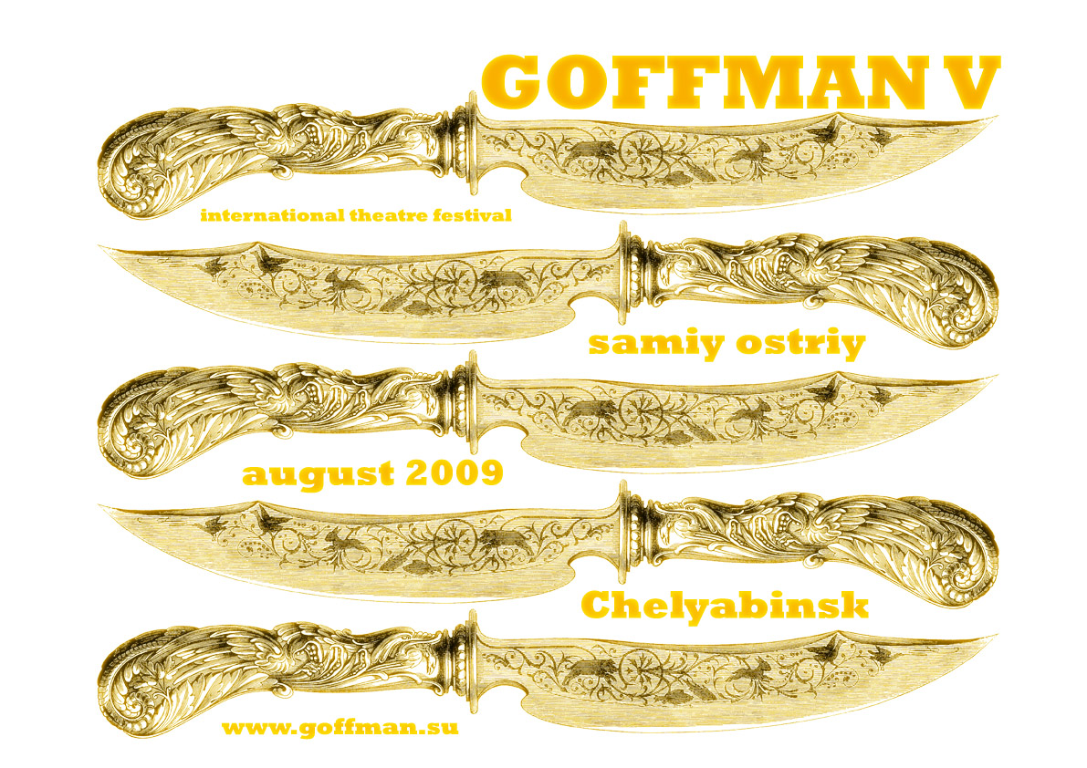 Goffman 5