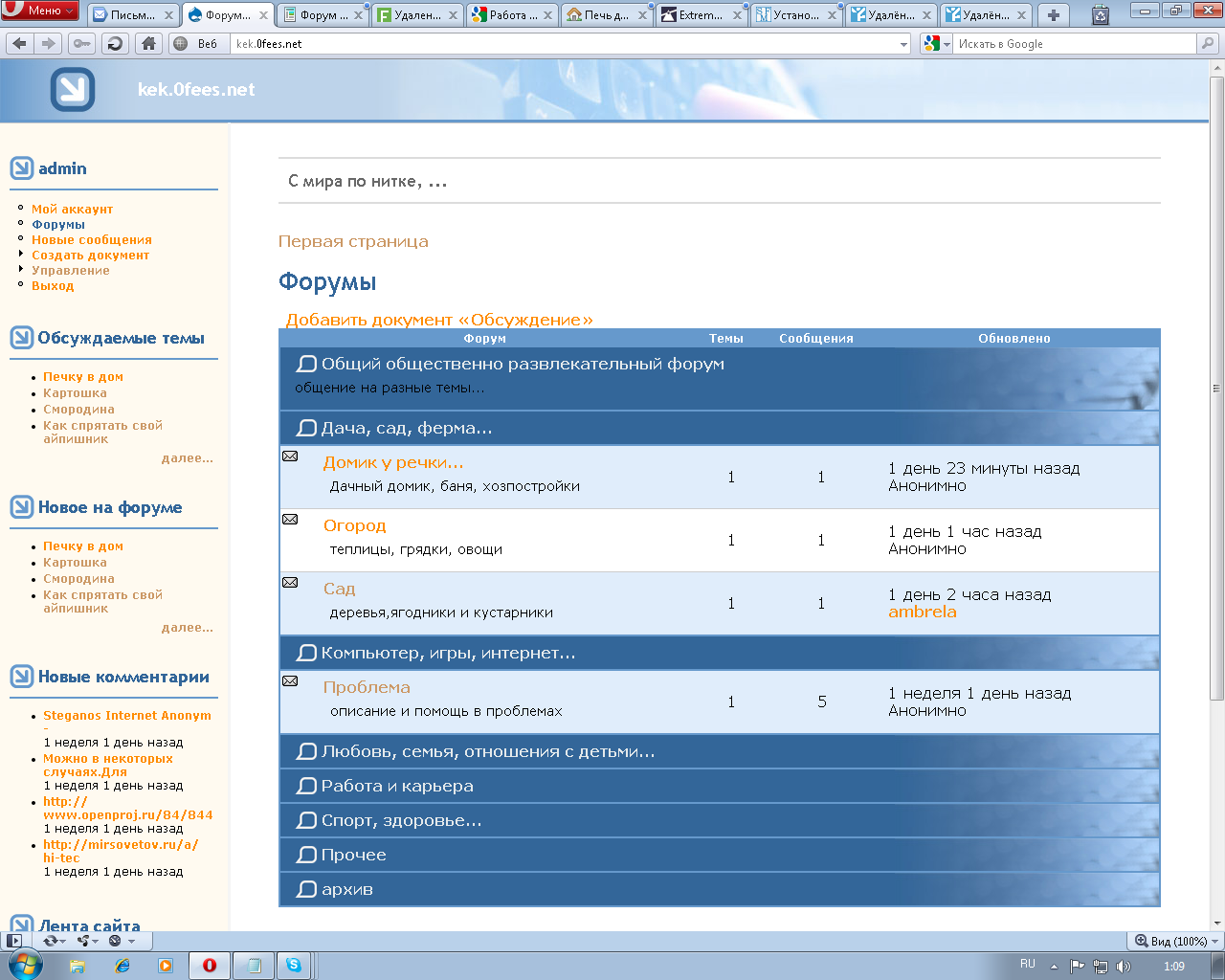 Drupal