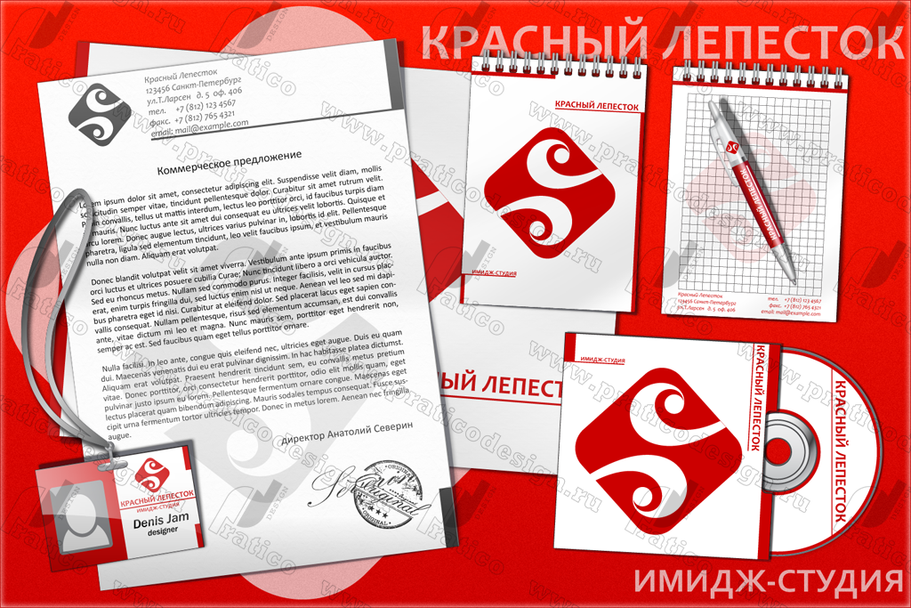 Красный лепесток
