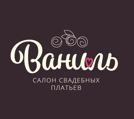 Свадебный салон &quot;Ваниль&quot;