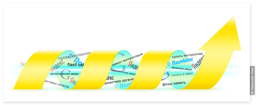 Иллюстрация для SEO-сайта (продается).