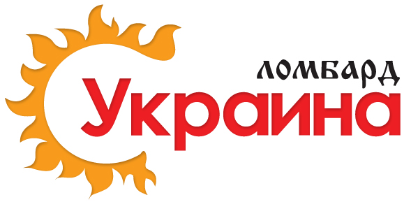 Ломбард Украина