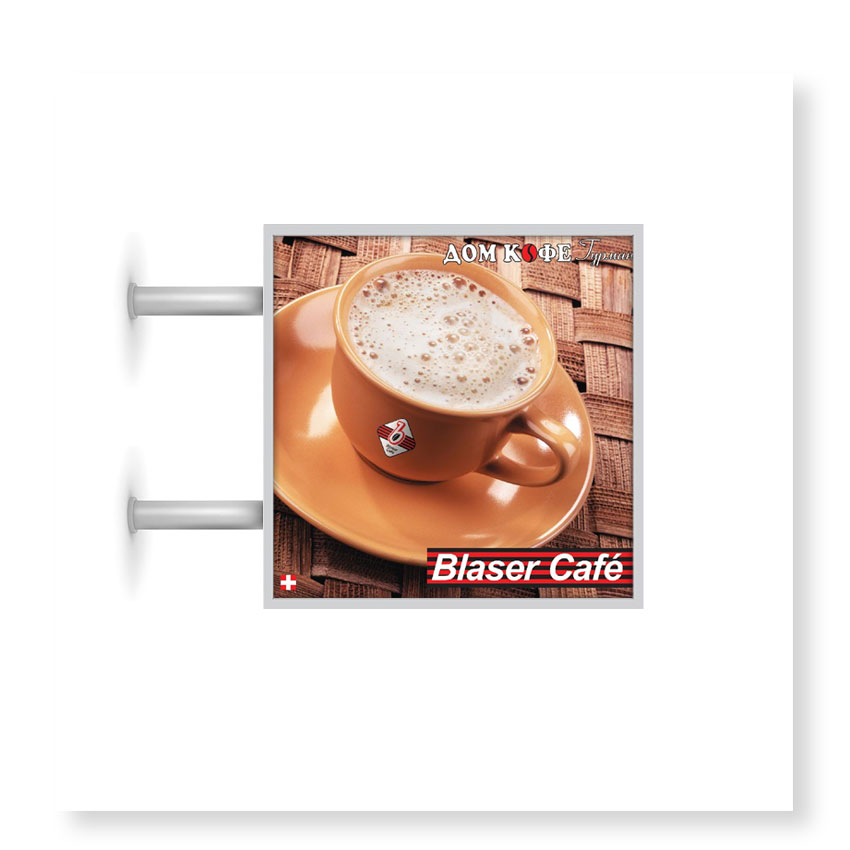 Наружная реклама для - ТМ Blaser Cafe (Дом Кофе)