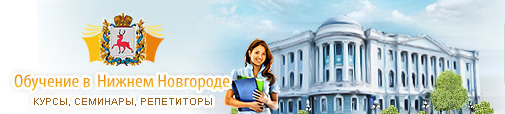 Иллюстрация для сети образовательных порталов. Новгород.