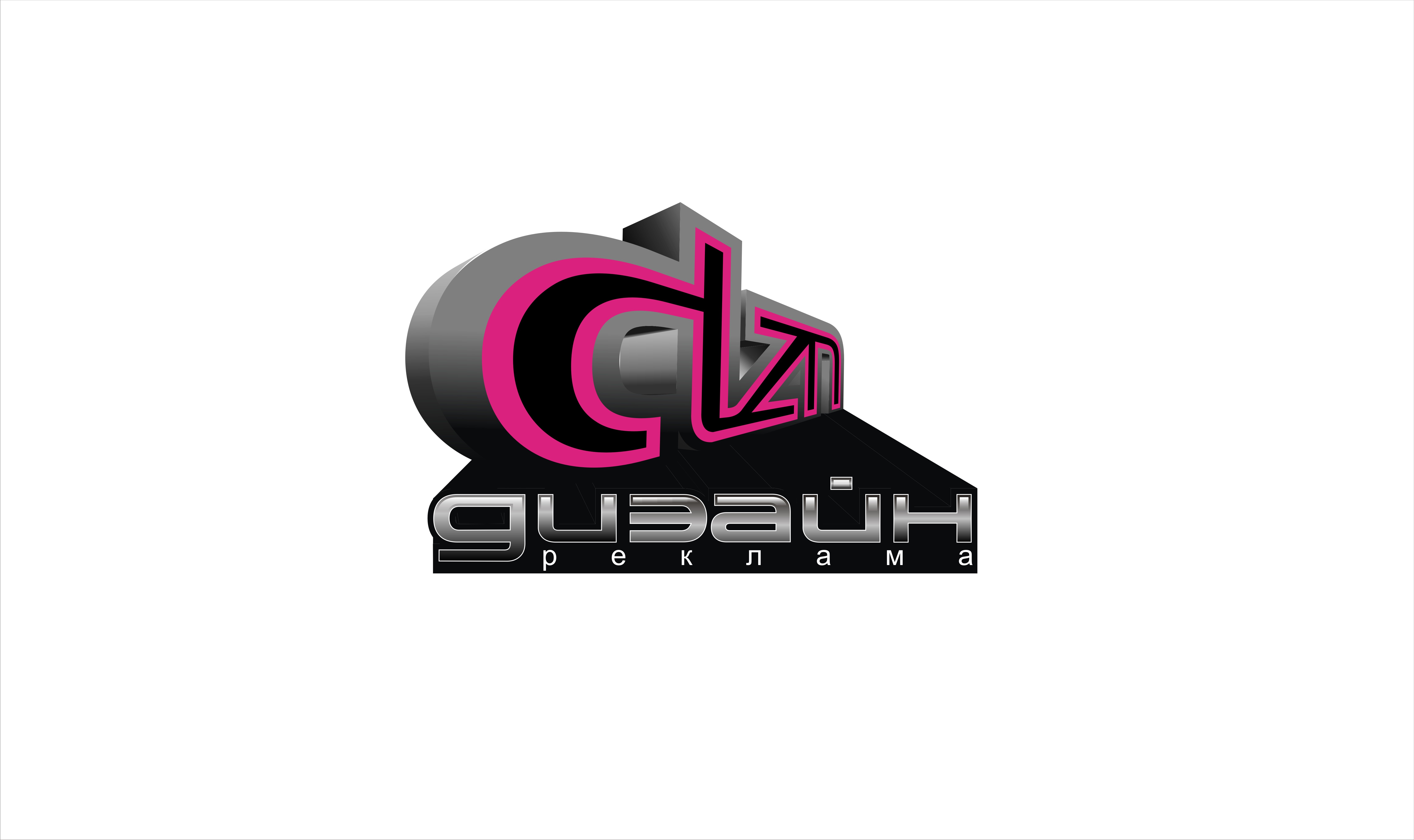 Desing studio