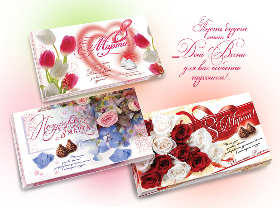 Дизайн упаковки для конфет 8 Марта