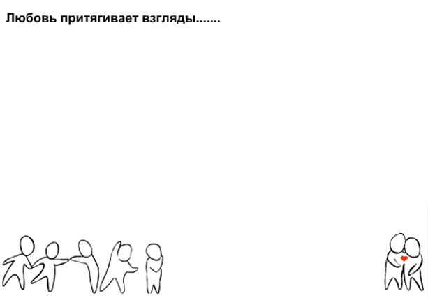 Открытка