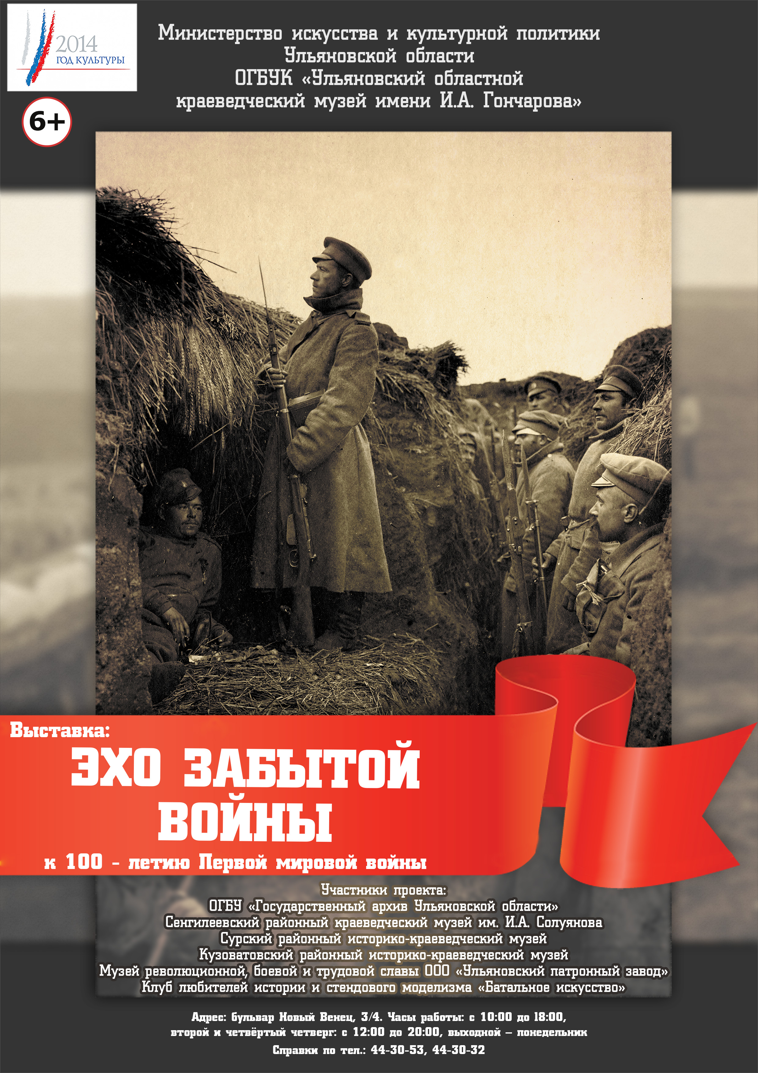Афиша