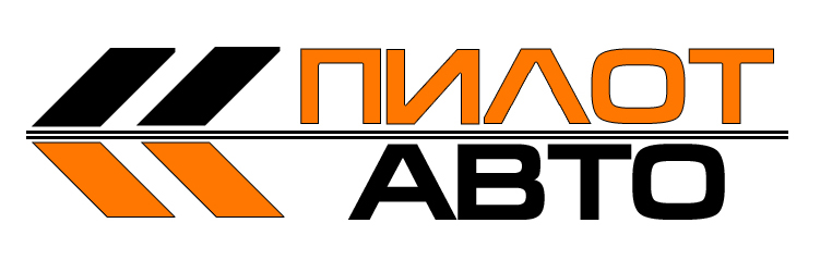 Пилот авто  вар3