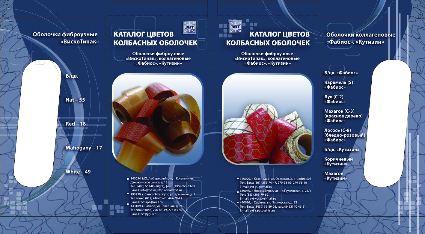 Каталог