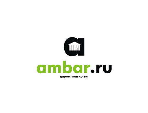 ambar