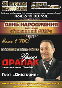 Листовка